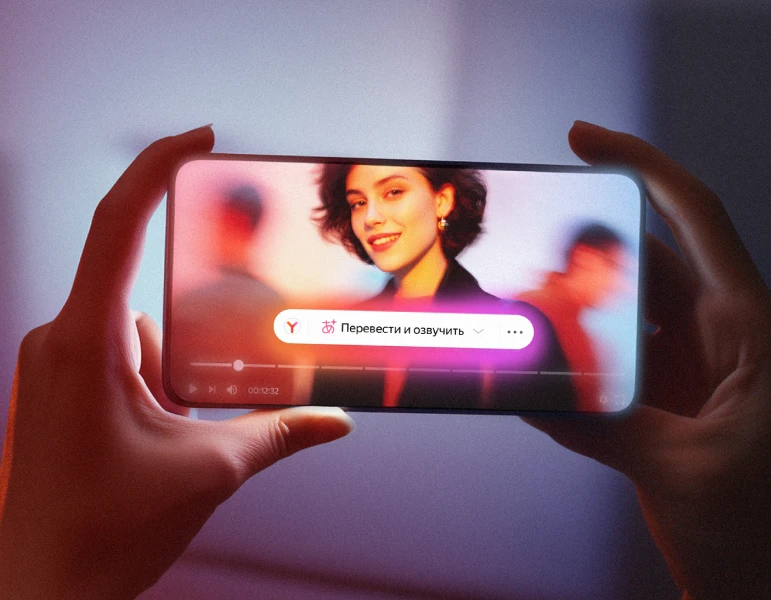 Нейробраузер