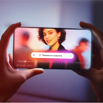 Нейробраузер