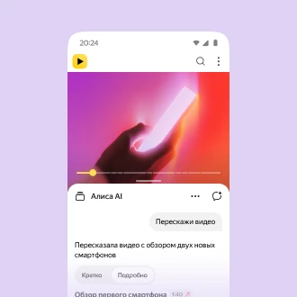 Нейробраузер