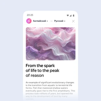 Нейробраузер